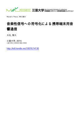 ファイルを開く