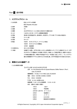 生活情報（PDF/863KB）