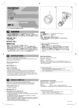OLYMPUS E-SYSTEM MF-2 Instruction Manual