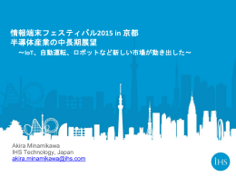 こちら - JEITA 一般社団法人電子情報技術産業協会