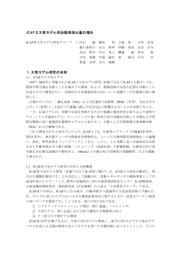 2003（日本語Pdfファイル）