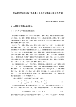 その1 - DTI