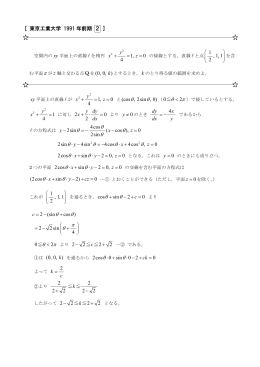 解答2