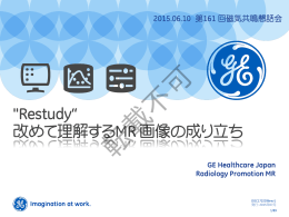 こちらから - 磁気共鳴懇話会