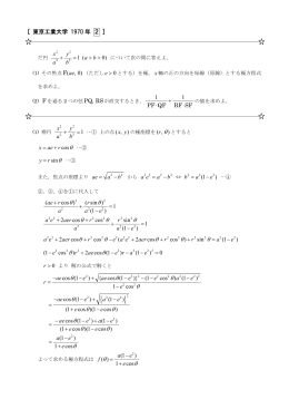 解答2