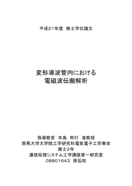 Ez - 群馬大学