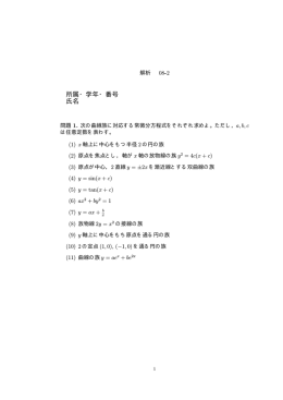 No.2