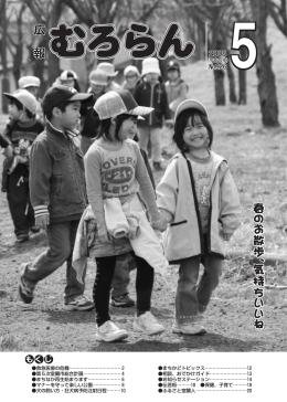 全ページ（PDF：7935KB）