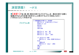 解答例