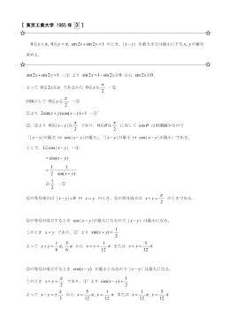 解答3