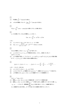 x &minus; a