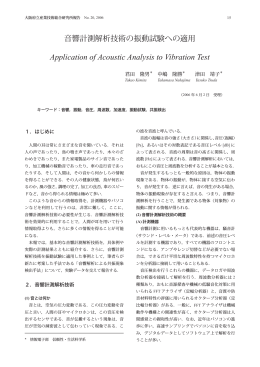 こちら - 地方独立行政法人大阪府立産業技術総合研究所