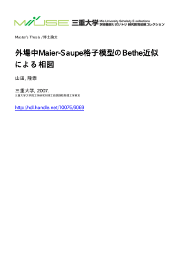 ファイルを開く - MIUSE