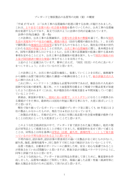 （照査項目）を追加しました。