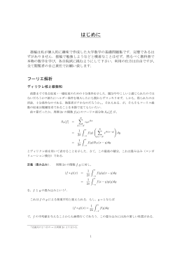 問題及び解答