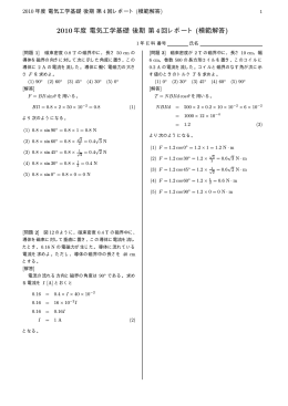 Answer4