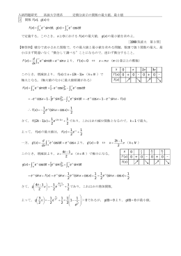 解答3
