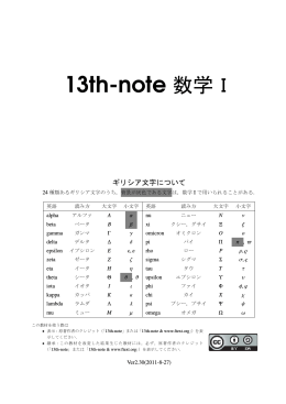 第3章・答え無し - 13th