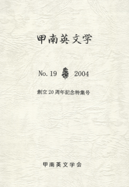 No. 19 (2004)