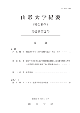 全冊 ・WHOLE ISSUE（PDF 6931KB）表示
