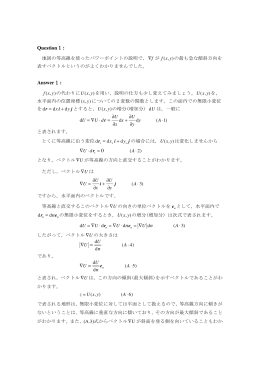 Question1: Answer1