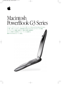 詳細＠apple.co.jp