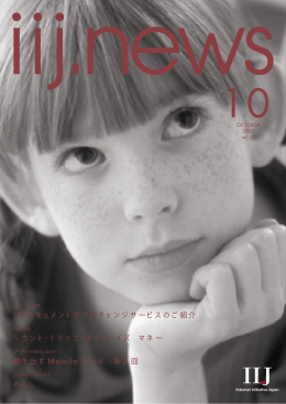 ダウンロード [PDF:422KB]