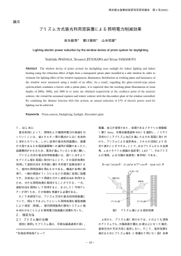 PDF（PDF：465KB）