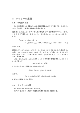10月31日分