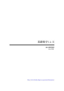 2010年度秋学期から