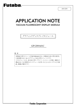 APPLICATION NOTE