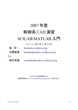 ここからダウンロード