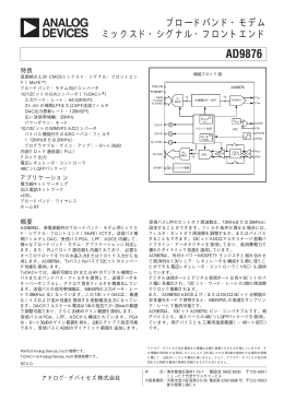 AD9876