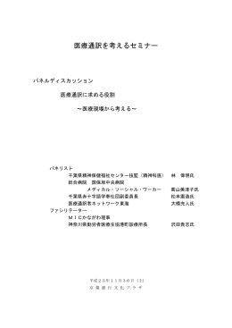 概 要