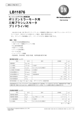 LB11876 - ON Semiconductor