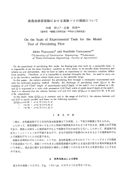 Page 1 Page 2 Page 3 Page 4 となり, 境界条件を代入して Cー, Cz を
