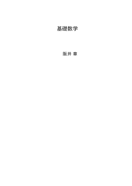 今後の講義資料 ダウンロード(download)