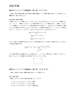 閲 覧