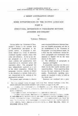 A SH。RT C。NTRASTーVE STUDY S。ME ーNTERFERENCES BY