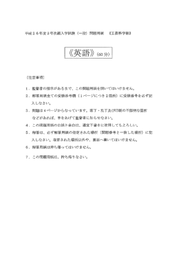 生体分子工学課程