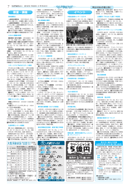 2/19  ・20  ・21