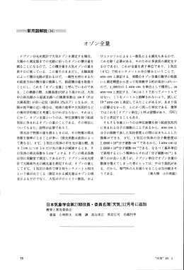 二新用語解説(36)三