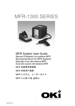 MFR-1300 SERIES