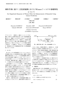 pdf file - Kawamata Laboratory, Tohoku University
