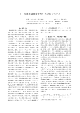 j - 海上技術安全研究所