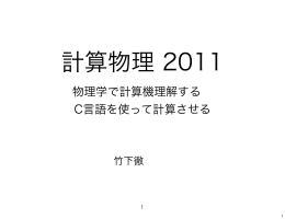 x - T.Takeshita`s page