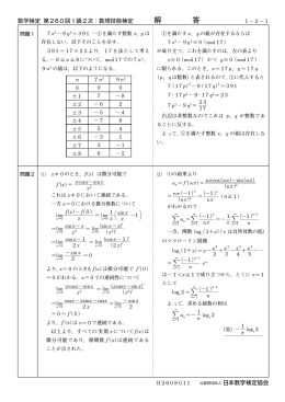 解 答