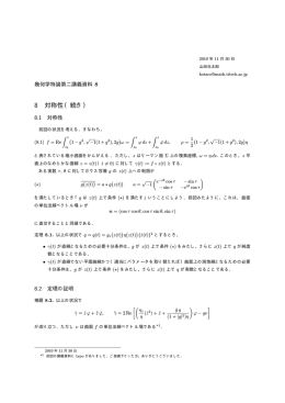 2010 年 11 月 30 日