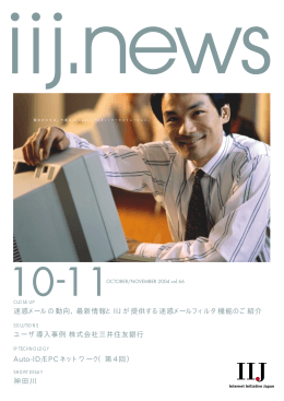 ダウンロード [PDF:384KB]