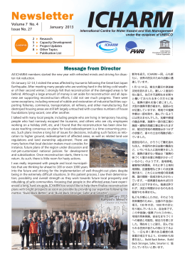 第27号 - ICHARM The International Centre for Water Hazard